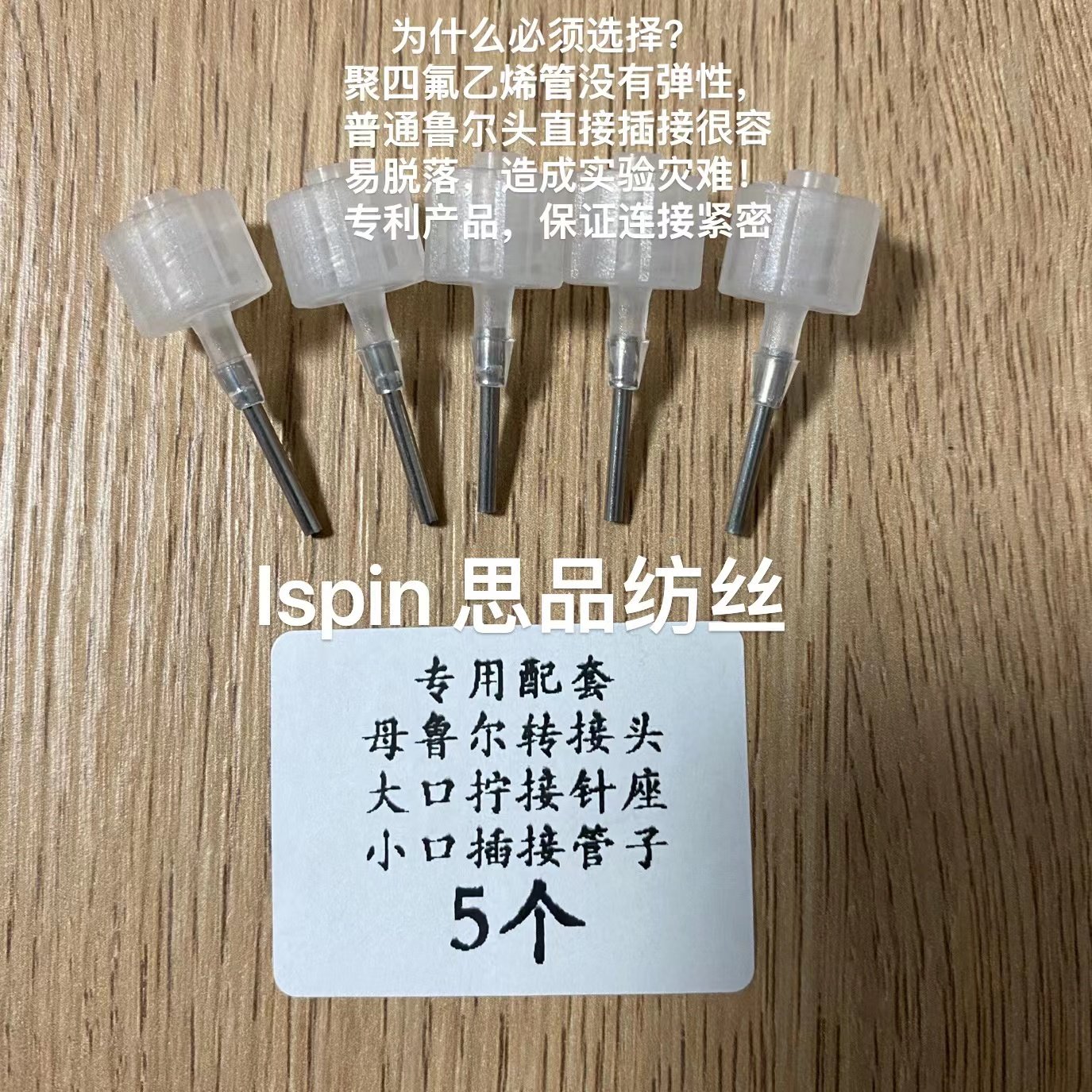 Machine d'électrofilage, adapt - Ptfe Tube avis et prix