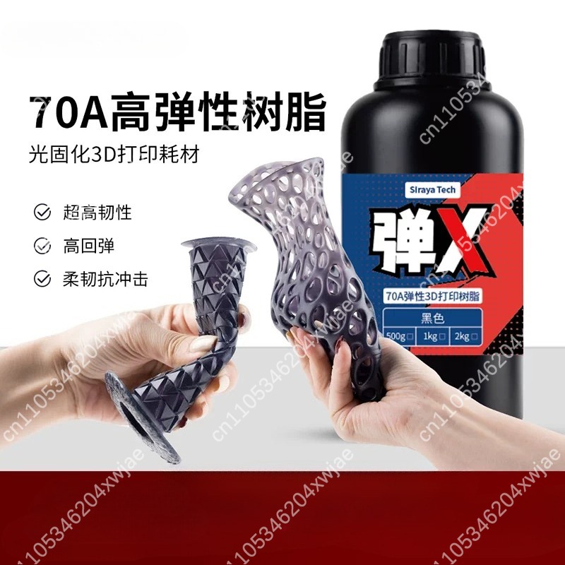 Résine élastique noire flexibl - Resin Printer avis et prix